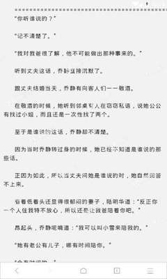 爱博官网手机版